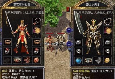 热血重燃传奇，等你来战世界boss